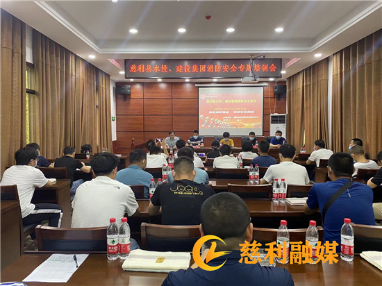 建投集團(tuán)、水投集團(tuán)聯(lián)合開展疏散滅火演練活動(dòng)